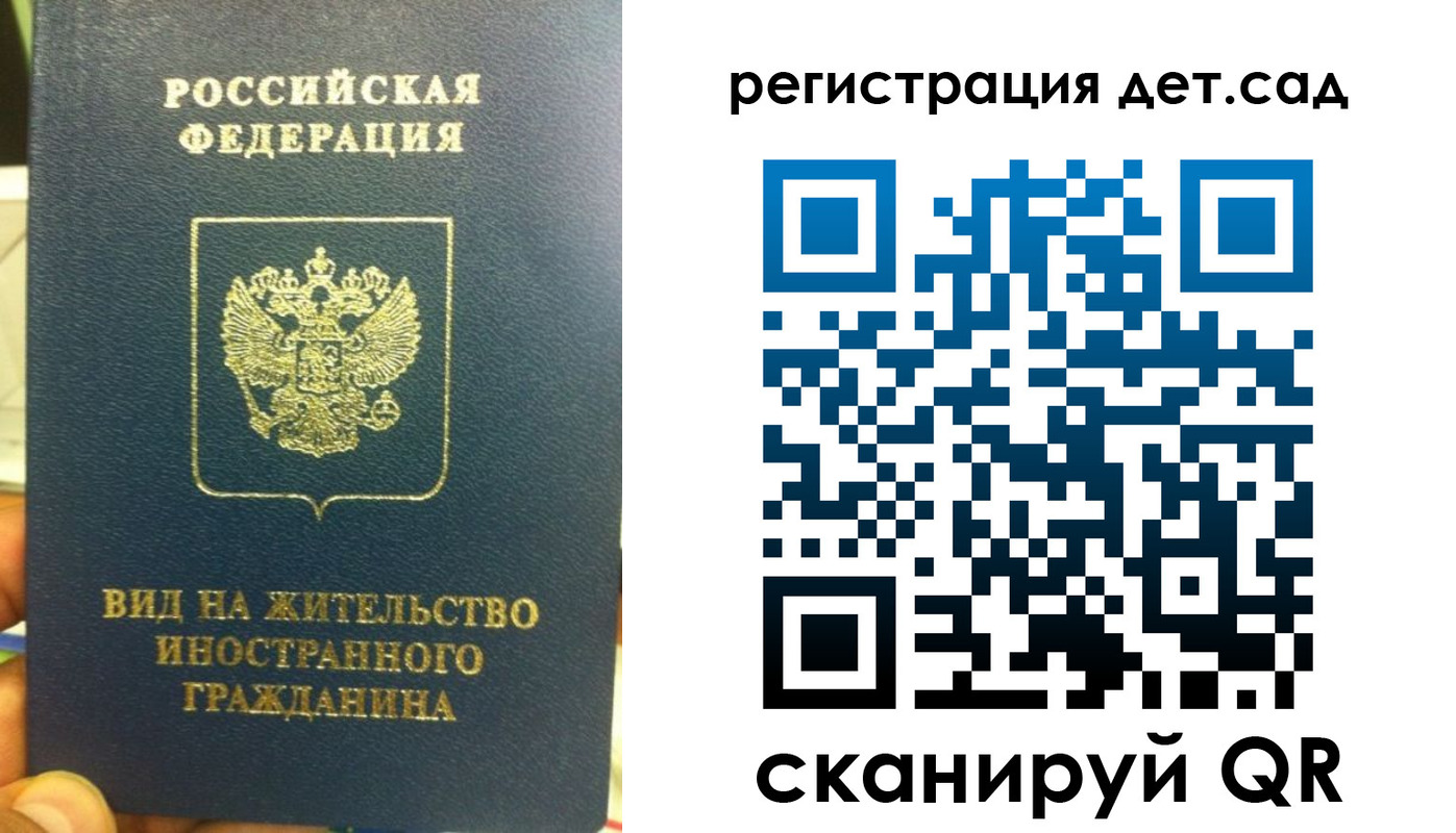 найти адрес прописки в Богдановиче