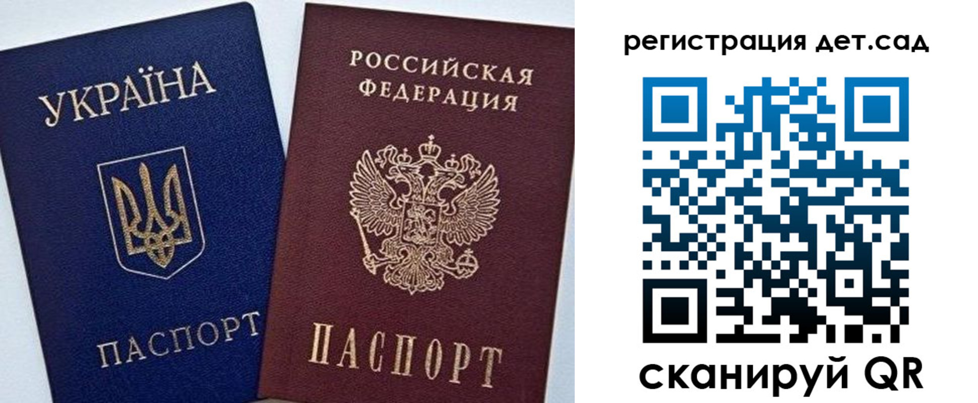 прописка для кредита в Богдановиче