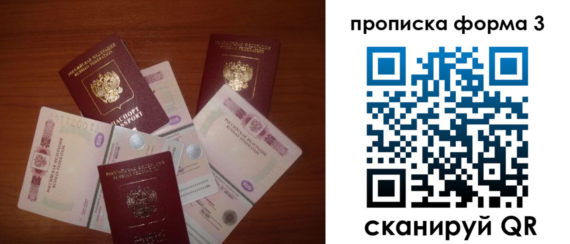найти адрес прописки в Богдановиче