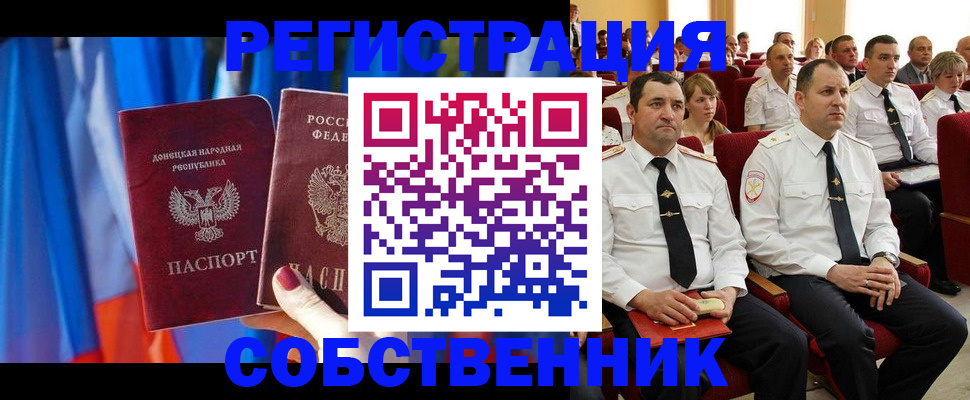 прописка поиск в Богдановиче