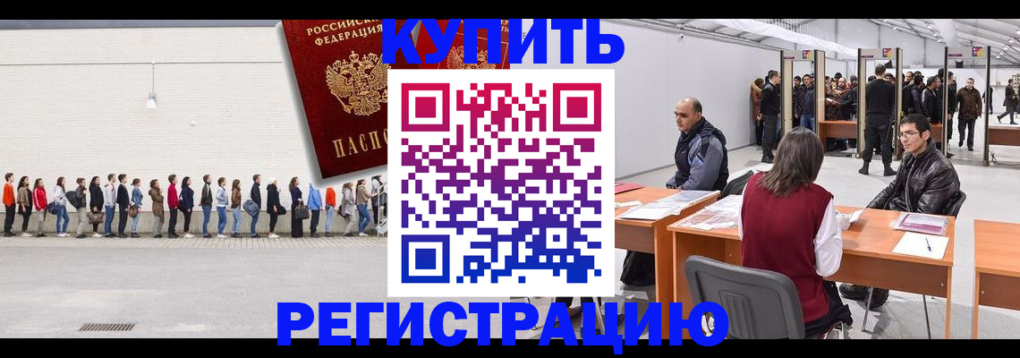 временная регистрация госуслуги в Богдановиче